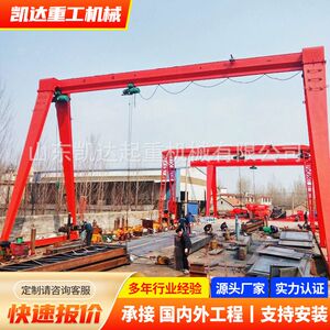 MH型电动单梁门式起重机20T行车龙门吊无线遥控操作50T欧式龙门吊