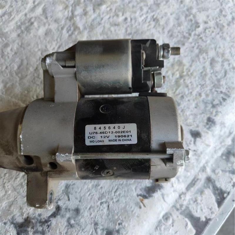 U76-46D12-002E01发动机起动机845640J启动马达190621