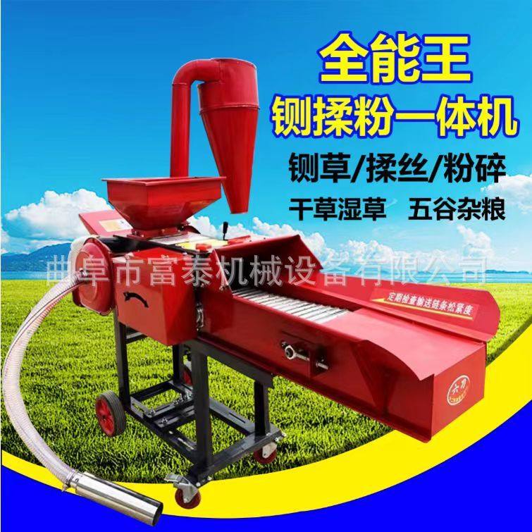 内蒙古牛羊养殖青草秸秆粉碎揉搓机 干湿饲料粉碎机 多功能铡揉机,机械设备,粉碎机,淘宝优惠券,粉丝福利购,淘宝优惠卷