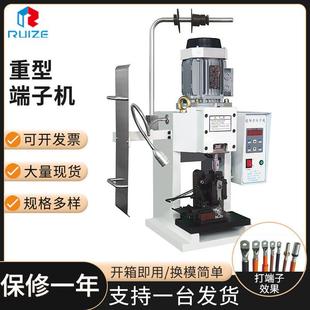 來圖定制端子壓接機(jī)靜音2.0T端子機(jī)3.0T壓接機(jī)全自動(dòng)機(jī)4.0T端子機(jī)
