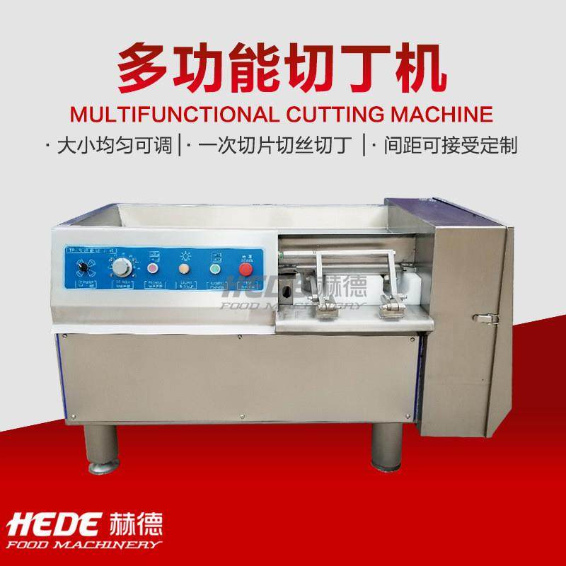 全自动大型肉类切丁机 数控肉类切丁机 五花肉奶酪切块切丁机,清洗/食品/商业设备,肉制品加工设备,淘宝优惠券,粉丝福利购,淘宝优惠卷