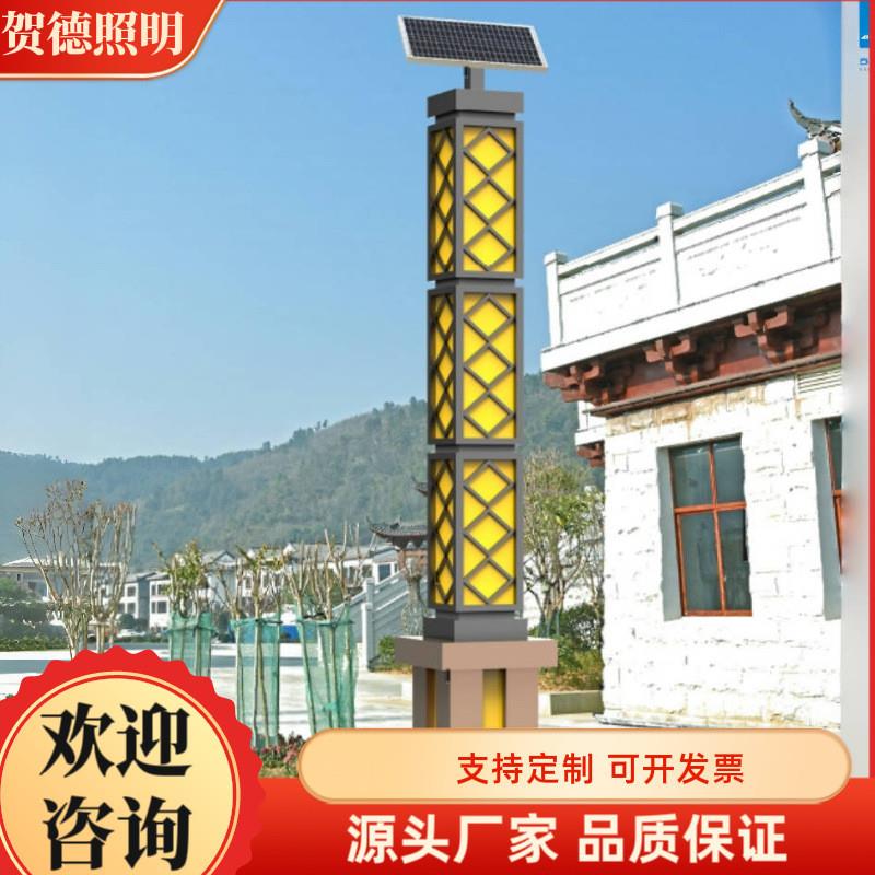 景观灯定制厂家户外防水led路灯照明太阳能草坪灯防雨