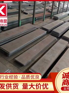 供应Q345Z15 Q345BZ25 Z35低合金纵向钢板 中厚板切割