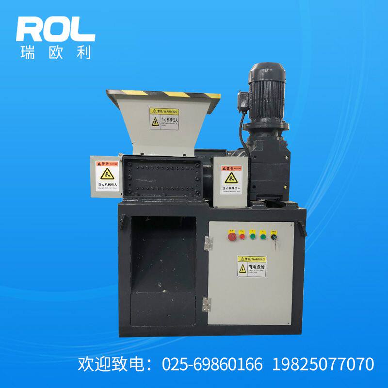 瑞欧利小型撕碎机服装厂布料厂粉碎塑料撕碎机EB300撕碎机