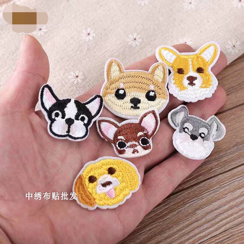可爱小号精致电脑刺绣花章小狗狗补丁贴布贴衣服装饰补洞卡通徽章