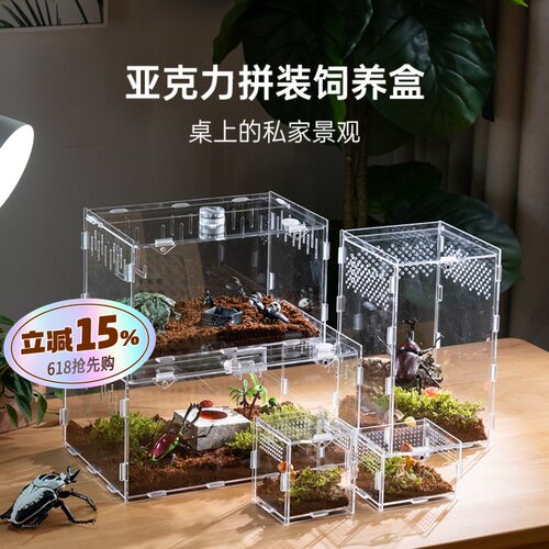宠维奥昆虫饲养盒清晰观赏