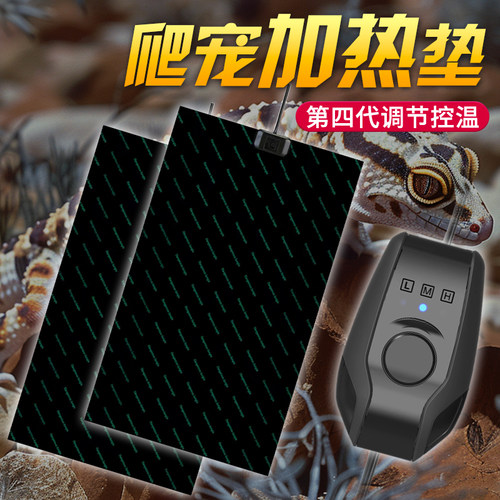 宠维奥爬宠加热垫恒温可调