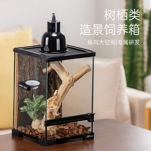 JKZO爬宠雨林缸生态饲养箱守宫蜥蜴角蛙寄居蟹乌龟蛇玻璃缸前开
