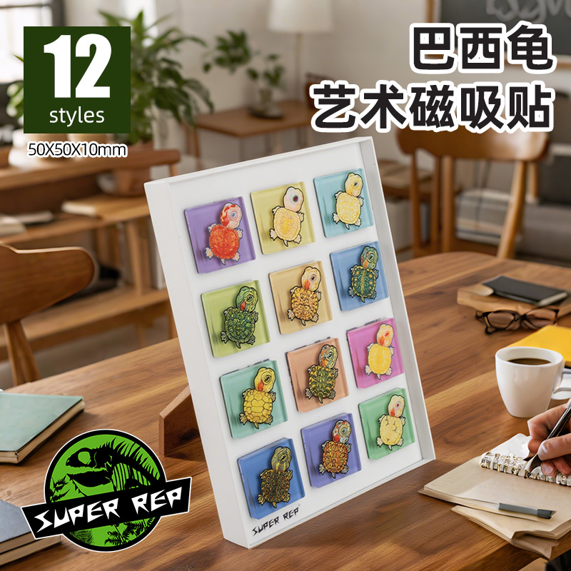 巴西龟系列亚克力立体透明冰箱贴