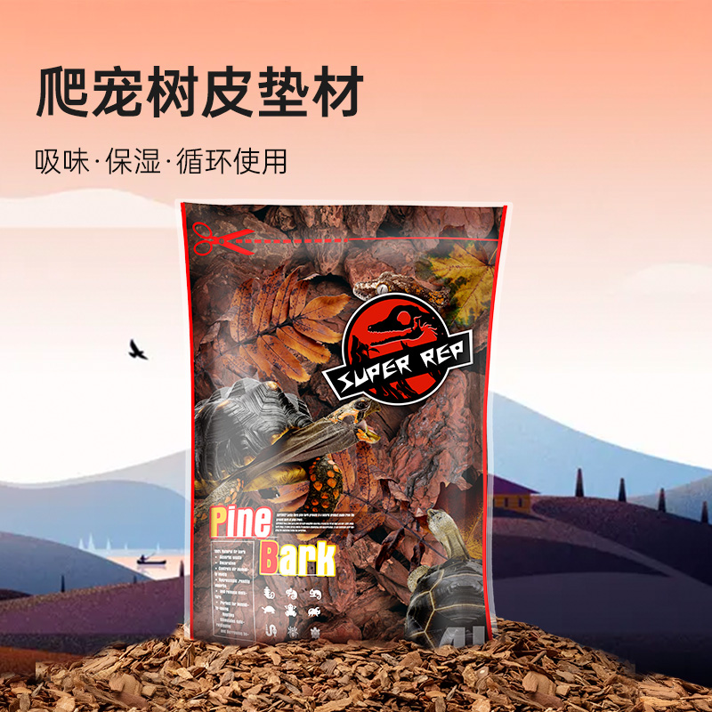 爬宠树皮宠维奥保湿除味