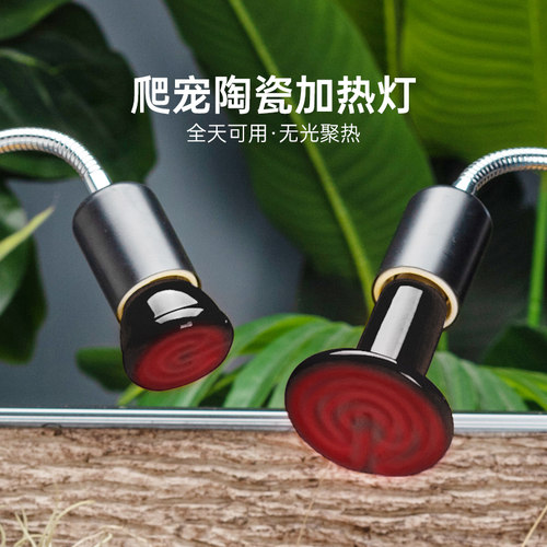 宠维奥宠物加热灯恒温持久发热