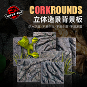 爬宠背景板造景爬宠缸守宫蜥蜴饲养箱专用立体背板装 饰防水防腐