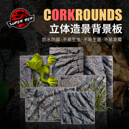 宠维奥爬宠背景板仿真美观