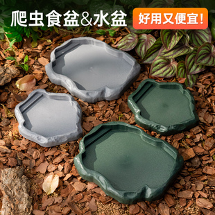 爬宠乌龟喂食盆水盆角蛙寄居蟹泡澡盆低水位爬宠饲养箱专用饮水盆