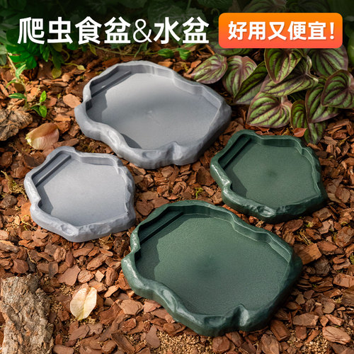 宠维奥爬宠水盆喂食泡澡两用