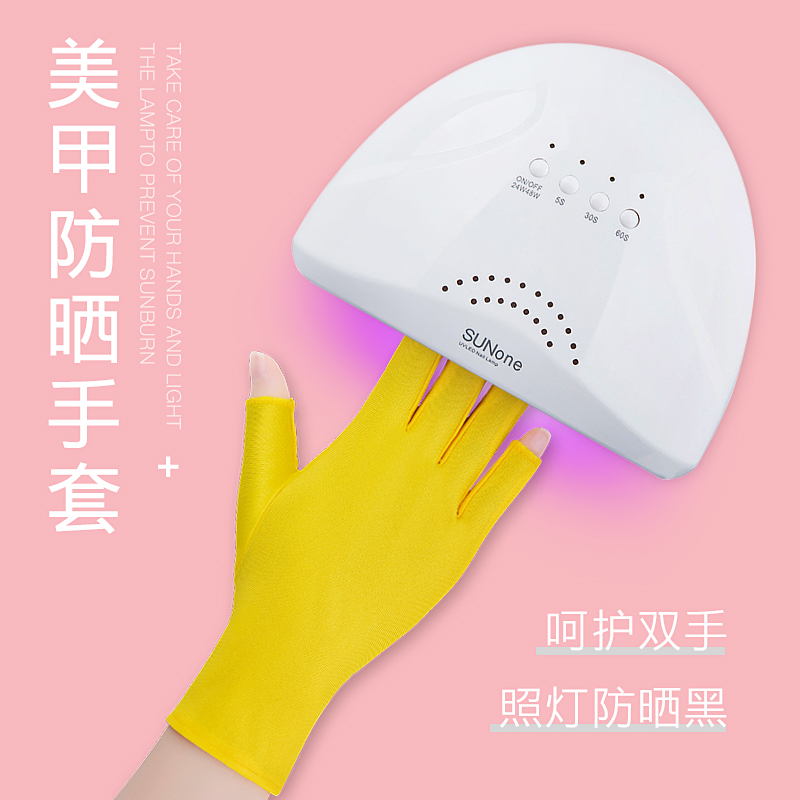 烤黑露指照灯专用手套防护