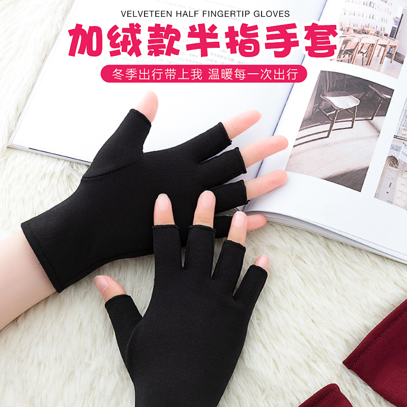 加绒保暖秋冬季弹力学生防寒手套