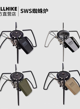 WELLHIKE户外卡式炉瓦斯炉露营炉头SWS蜘蛛炉soto ST310同