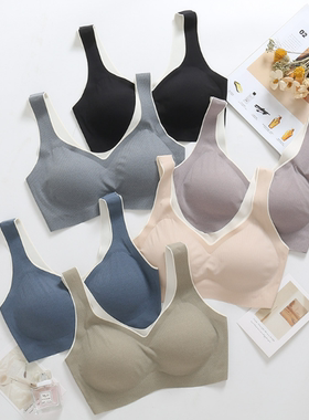 拼色薄款无痕无感文胸零束缚蚕丝内里小胸聚拢背心撞色少女内衣