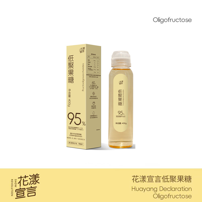 花漾宣言旗舰版95%纯度低聚果糖 膳食纤维日常补充冲饮