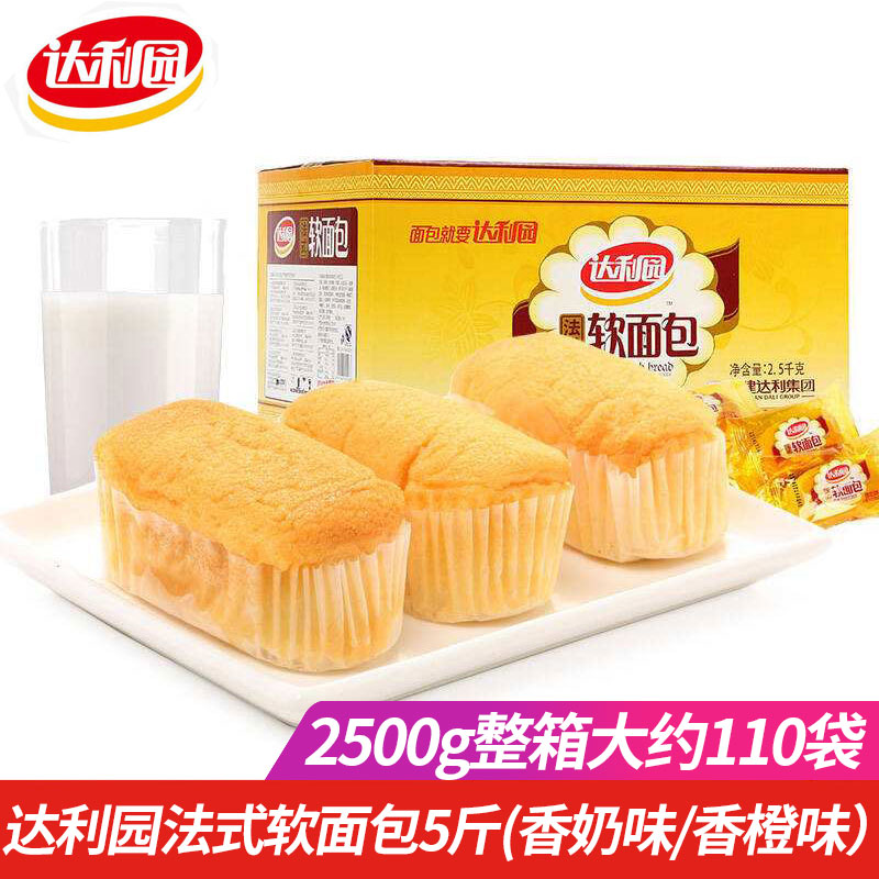 达利园软面包散装3斤至5斤整箱装香奶橙味法式早餐糕点休闲零食品
