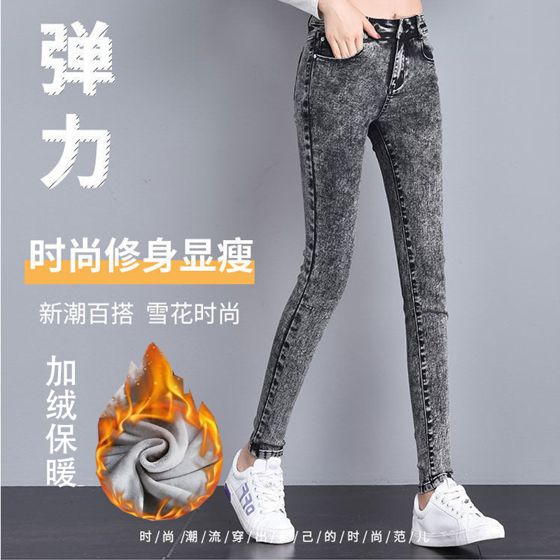 精品雪花弹力高腰牛仔裤秋天潮流时尚修身显瘦紧身小脚长裤铅笔裤