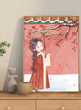 国风二十四节气数字油画diy填充水彩手工手绘画画涂色填色装饰画