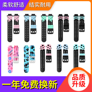 z5q 卡通表链带 适用小天才手表动漫W1917DC q2A个性 z1s