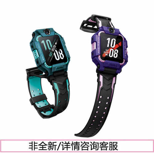 小天才儿童电话手表Z9等等