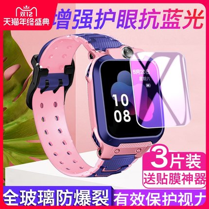 适用小天才手表XTC-Z5钢化膜Z8A/Z6P保护Z6A贴膜Z2/Z9护眼W2307AC