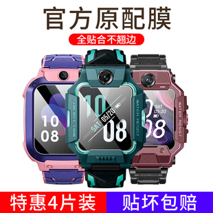 适用小天才z8/z9钢化膜z8/Z6S/Z11电话手表保护膜全屏护眼蓝光z6手表膜防摔表盘膜z7S贴膜全包高清屏保N5/Q3A