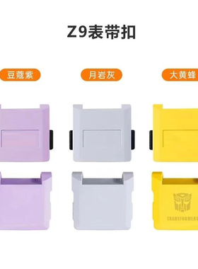 适用小天才电话手表Z6巅峰版钢铁侠Z7黑色磁扣上下盖Z8Z9表带扣盖