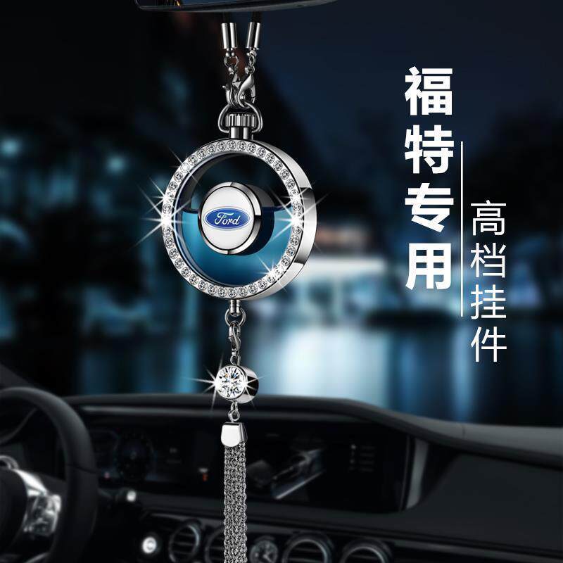 福特蒙迪欧探险者锐际汽车挂件