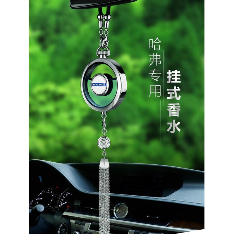 哈弗车载香水H2/H4/H6运动/H6铂金M6/F5/F7X哈弗大狗香薰挂件装饰