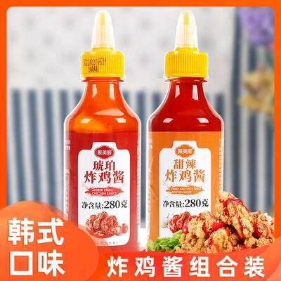 韩式炸鸡酱组合 琥珀炸鸡甜辣酱韩国风味蘸酱组合小吃家用小包装