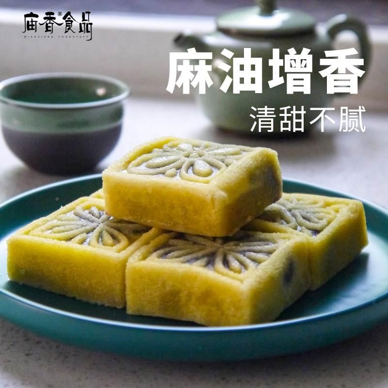 麻油绿豆糕上海特产正宗