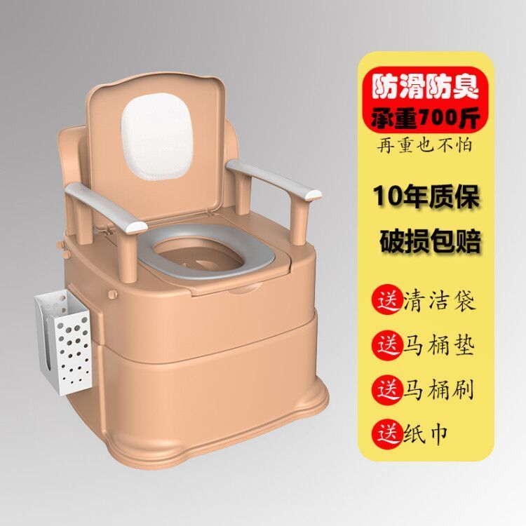 老人可移动农村家用坐便器