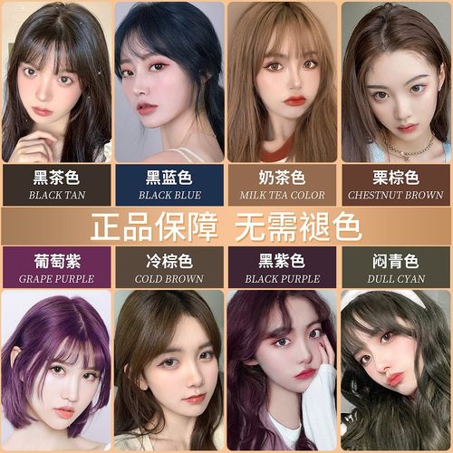 植物纯植物泡泡染发剂