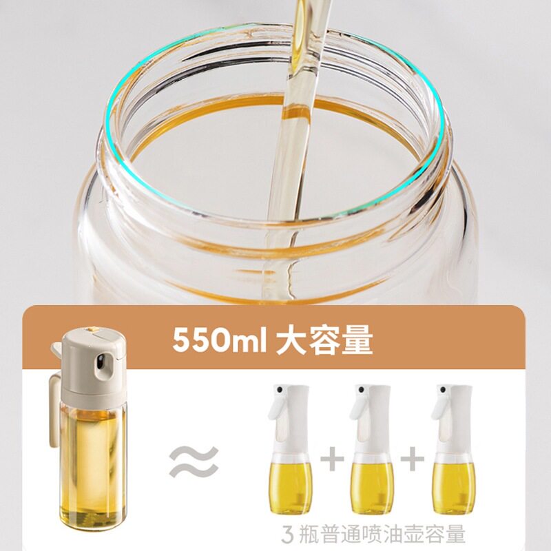 油壶喷油瓶喷雾防漏油罐