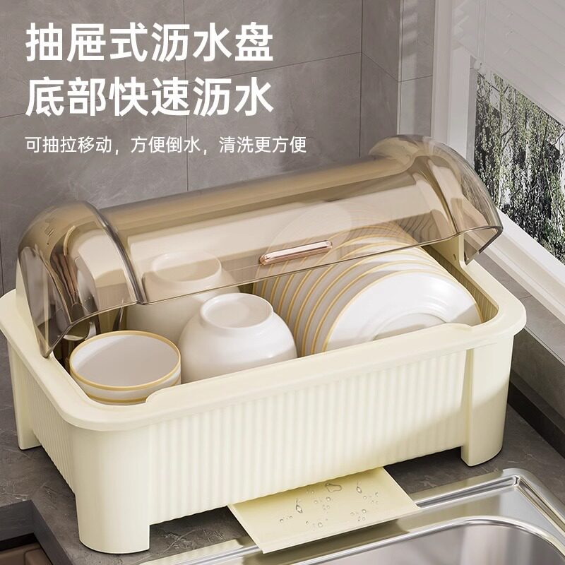 放碗架碗厨房置物筷收纳