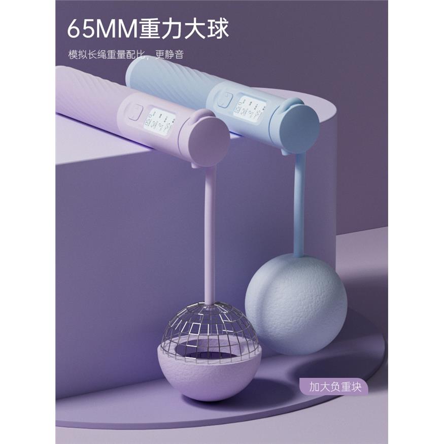 无绳跳绳健身运动重力计