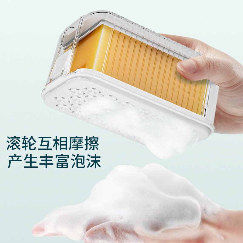 多功能家用香皂盒起泡器