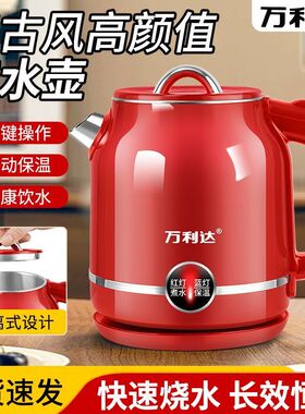 热水壶316钢大容量烧家用