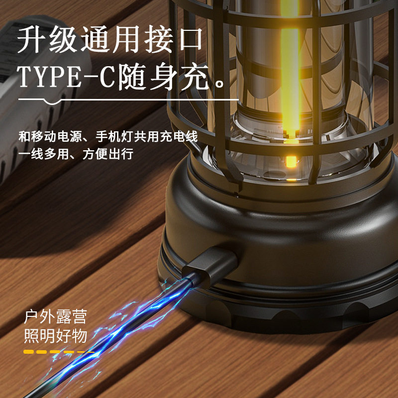 新款露营灯户外多功能野