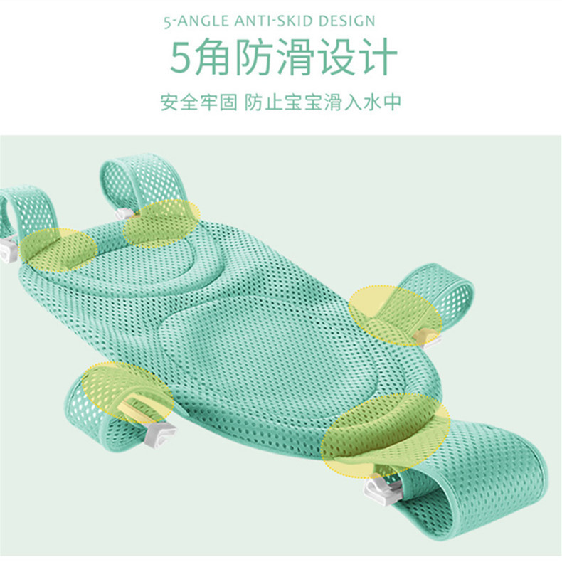 婴儿沐浴网兜洗澡浴架新