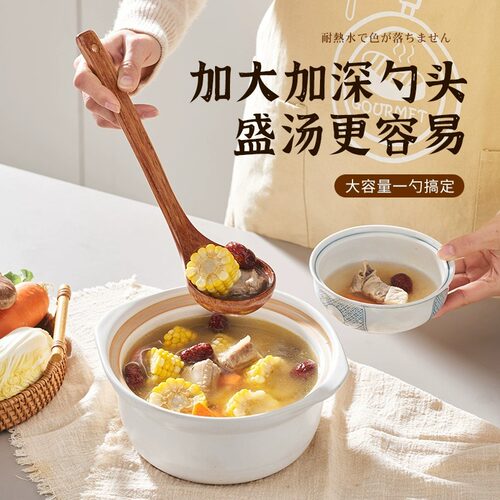 柯木汤勺家用厨房大勺子