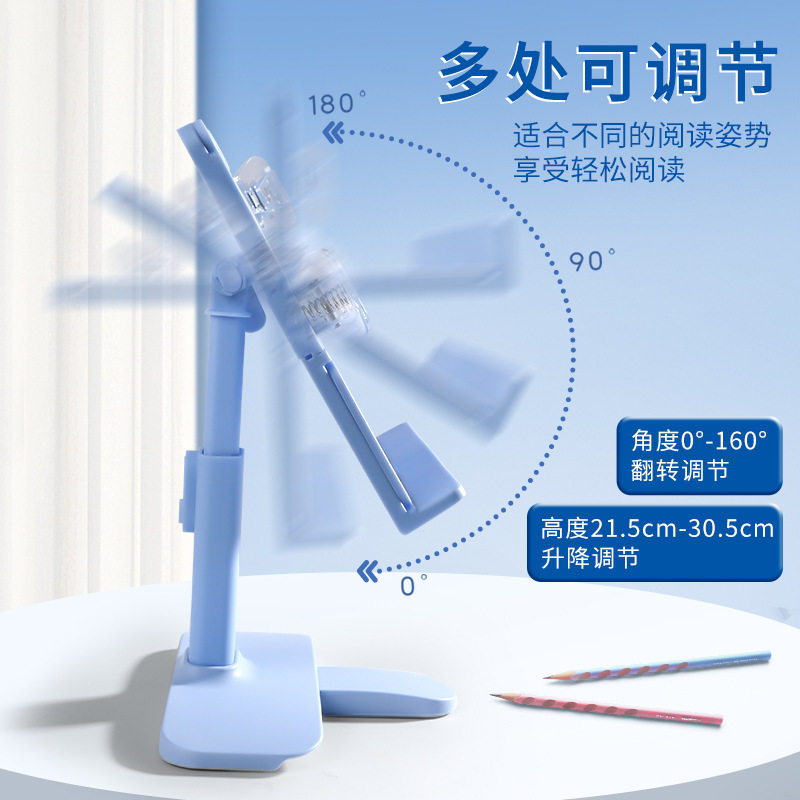 新款看书架阅读架学生儿