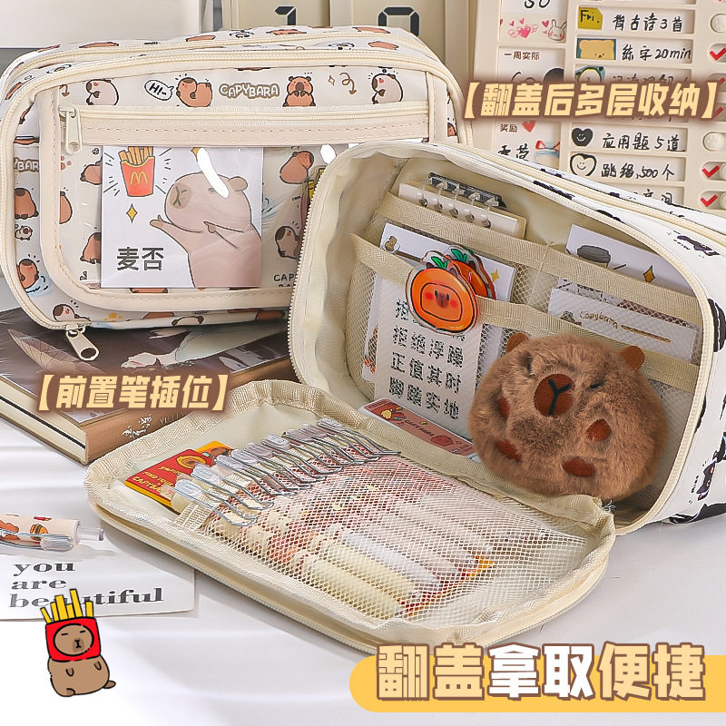 卡皮巴拉笔袋女小学生高