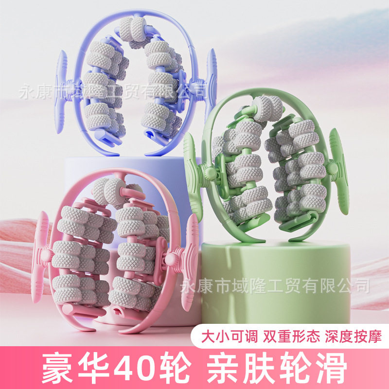 40轮可拆卸瑜伽轮环形夹