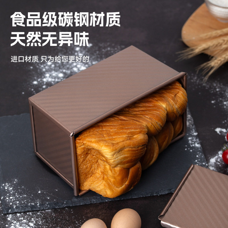 450克碳钢波纹不粘带盖面
